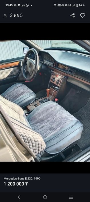 Продам мерс 230 в нормальном состоянии