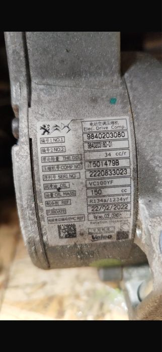 Compresor ac  peugeot 3008/ ds7 1.6 hybdrid 9840203080