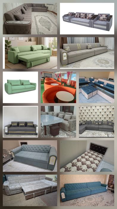 Мягкая мебель...