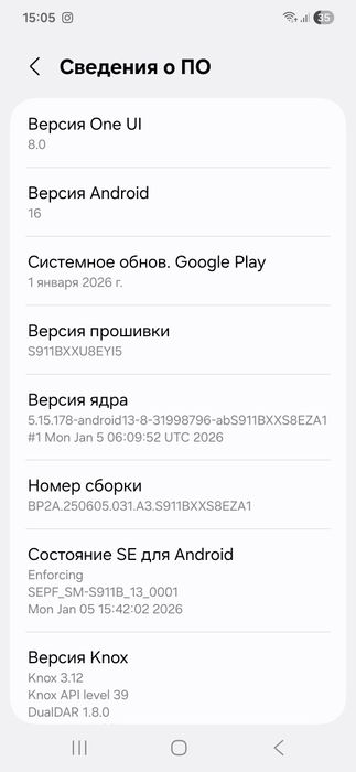 Samsung S23, 128GB, Black