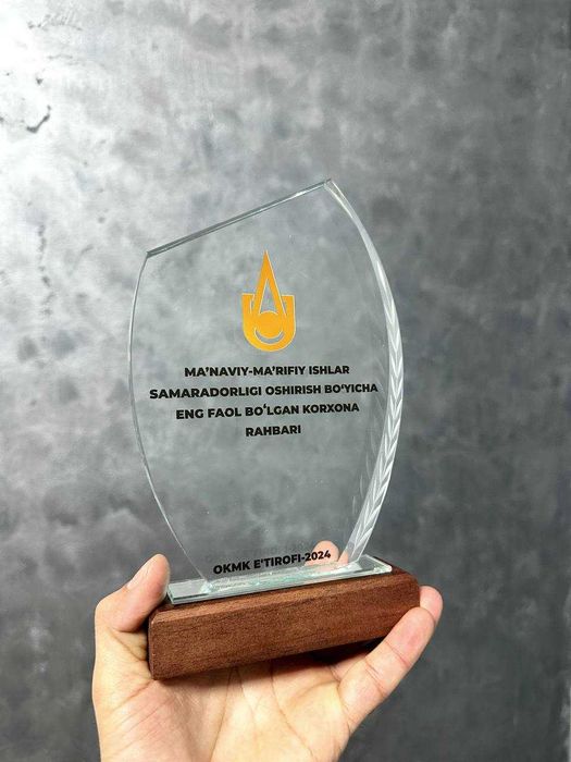 Statuetka Статуэтка