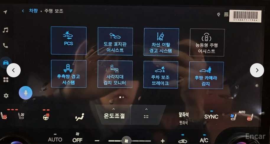 Toyota Alphard 2025 — 10