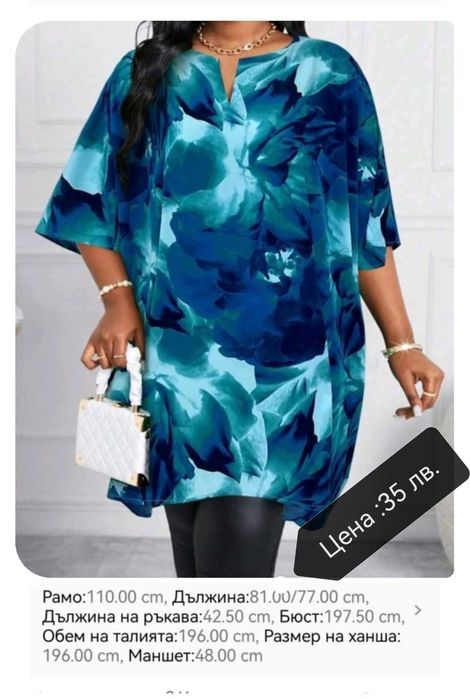 НОВИ Продавам елегантни разкошни макси туники