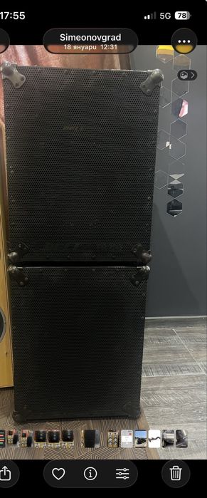 Продава се музикална система