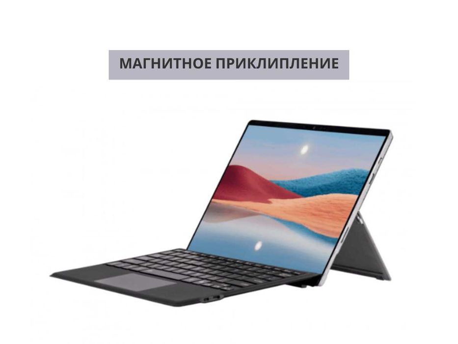 Клавиатуры для Microsoft Surface, Surface Klaviatura