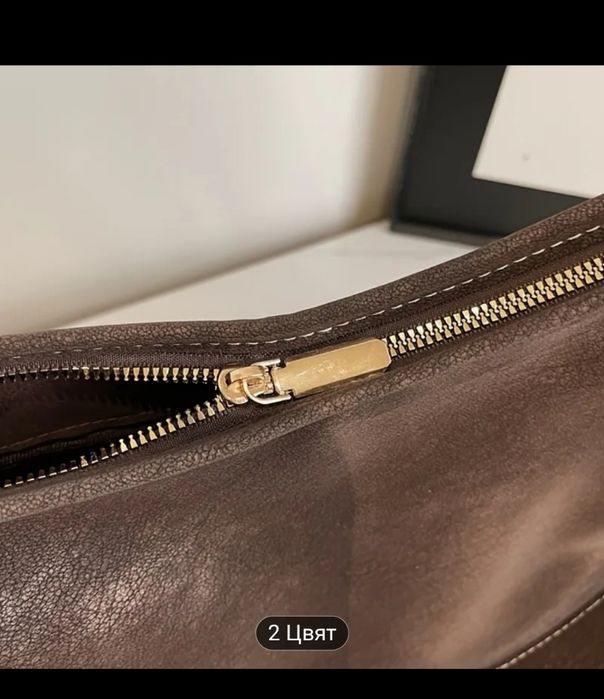 Нова кафява чанта