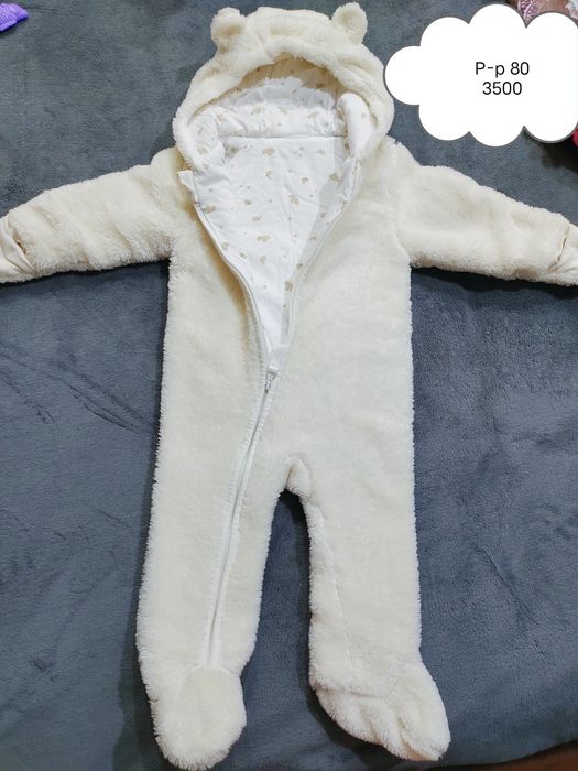 Продам комбинезон