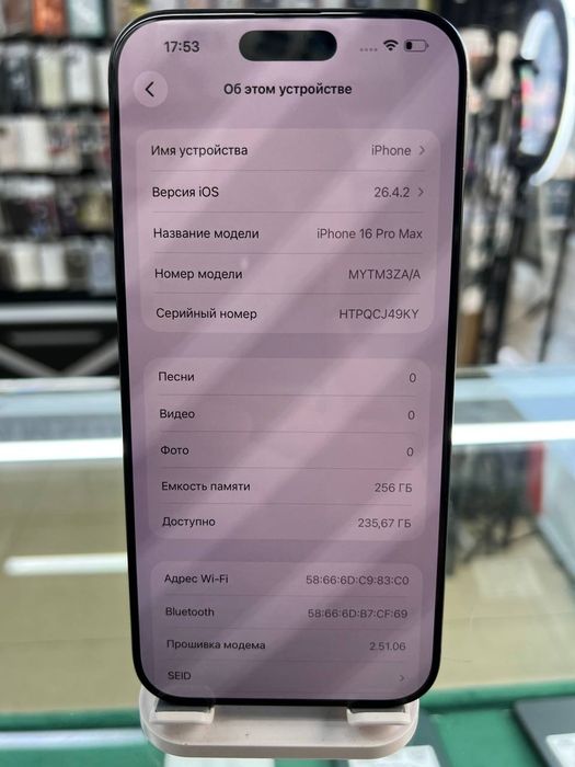 Iphone 16 Pro Max