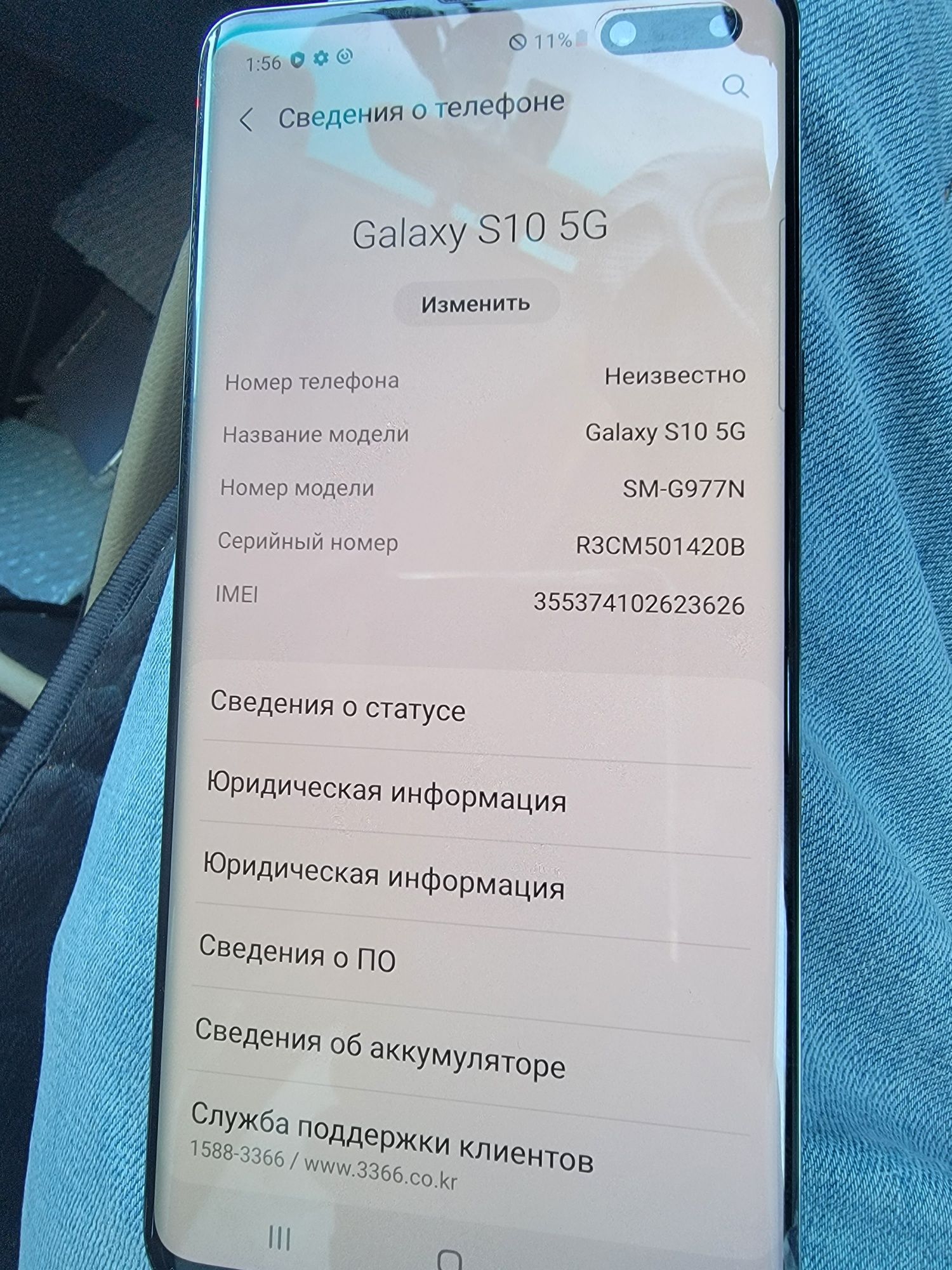 Samsung s10 5G 11 версия: 130 000 тг. - Мобильные телефоны / смартфоны  Усть-Каменогорск на Olx