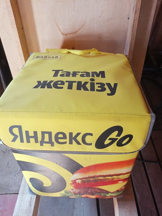 Термосумка продам почти новый