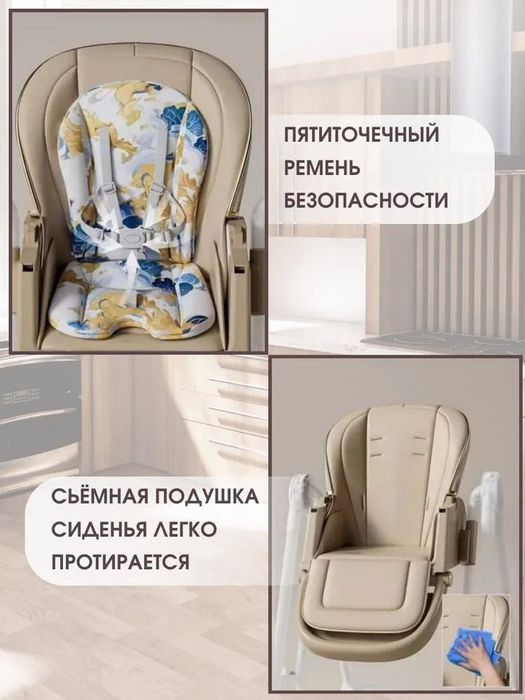 Стульчик качели трансформер 3в1 для кормления