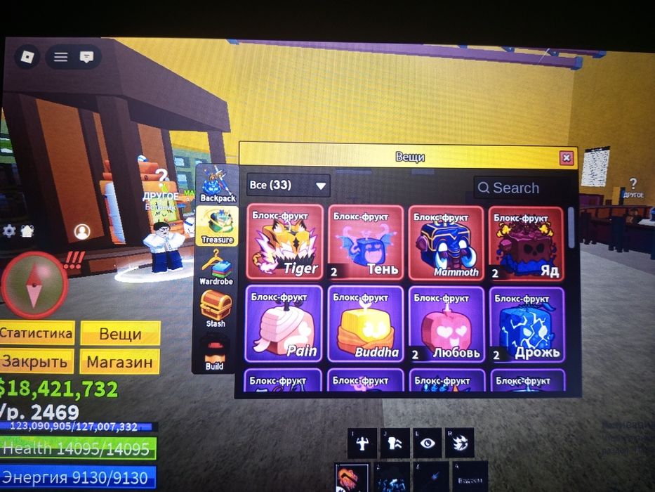 Акаунт в рб есть ак бф и брейнрот