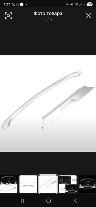 Накладки на панель приборов для Фольксваген Golf 7