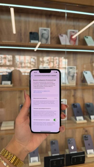Iphone 13  128gb Akb 73% кт216824