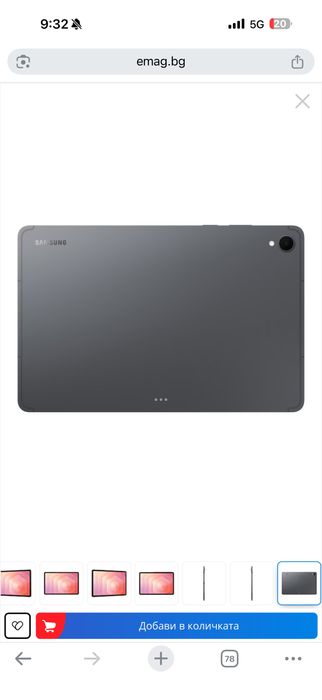 Таблет Samsung Galaxy Tab S11, 12GB RAM, 256GB, Wifi, Сив