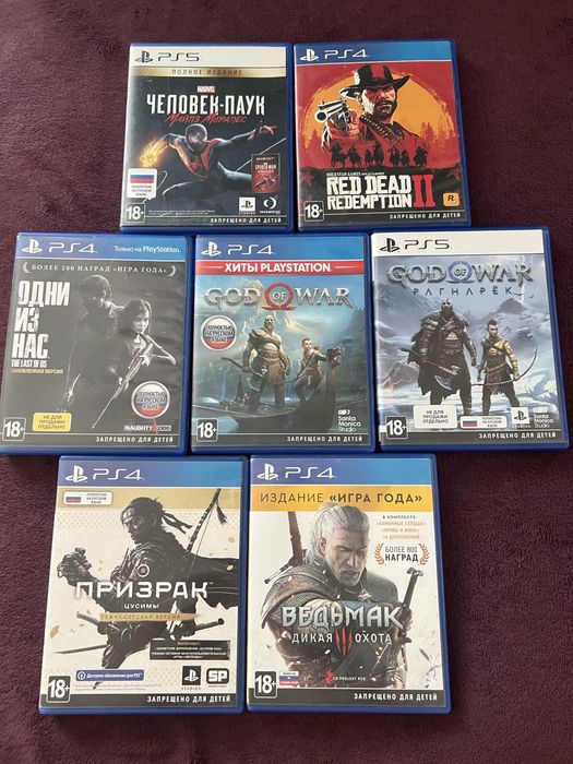 Диски playstation 4 и 5