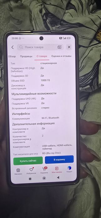 Продам Sony PlayStation 5