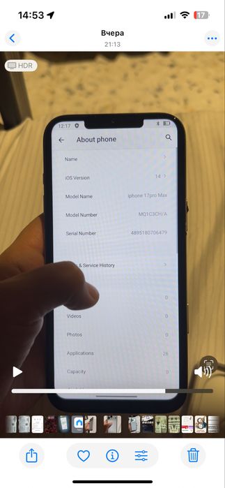 17po max(андроид)новый зарядчик есть