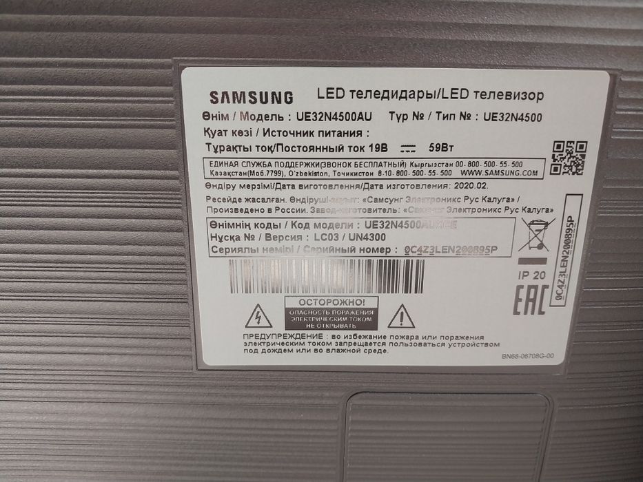 Смарт телевизор Samsung 81см. Не Китай.