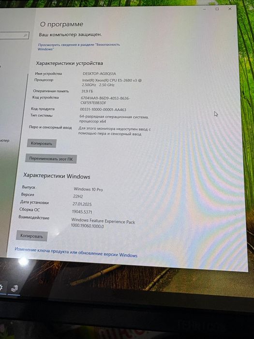 Продаю новый игровой компьютер!