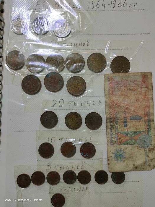 коллекционные монеты