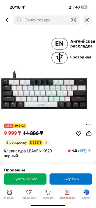 Компьютер игровой полный комплект