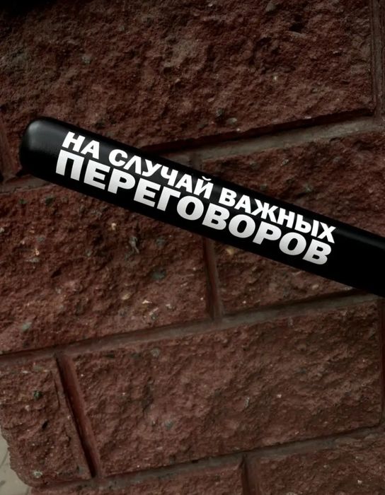 Бита сувенирная  .