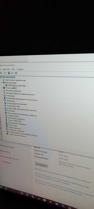 Продам сет игровой ПК