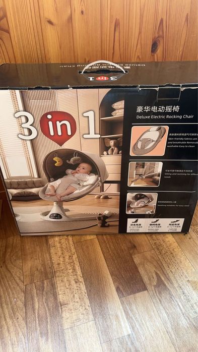 Электрическая колыбель