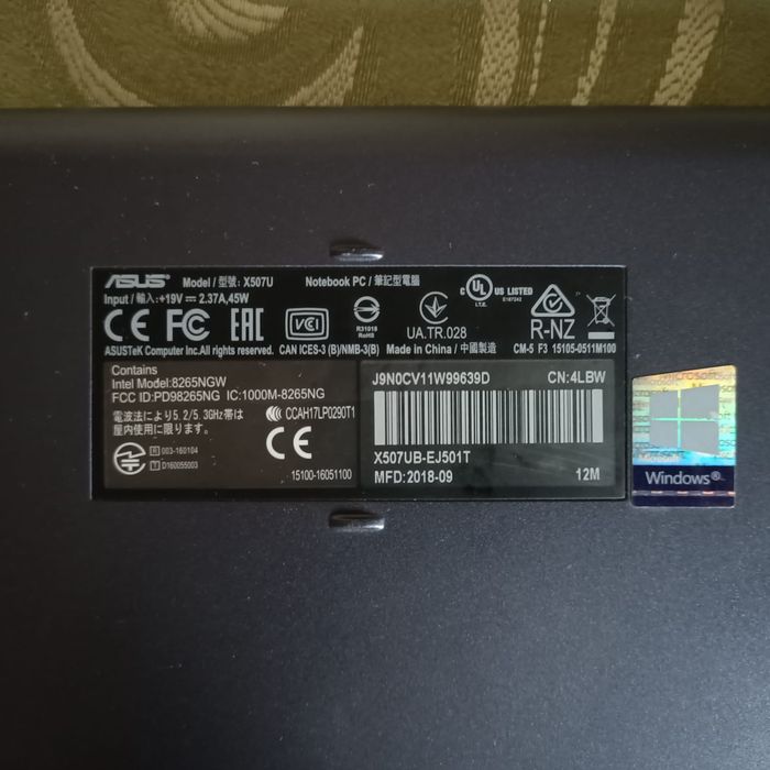 Ноутбук ASUS X507UB
