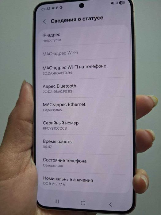 Samsung Galaxy S25 (Алматы) 965657
