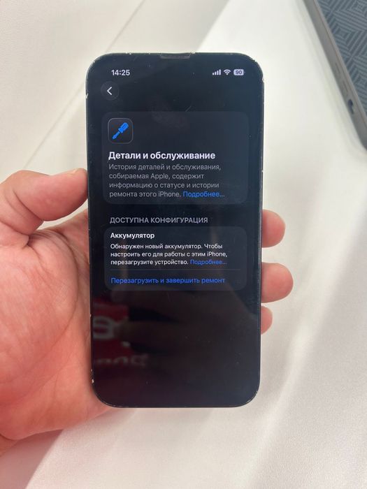 Айфон 13 iphone 13 128 gb