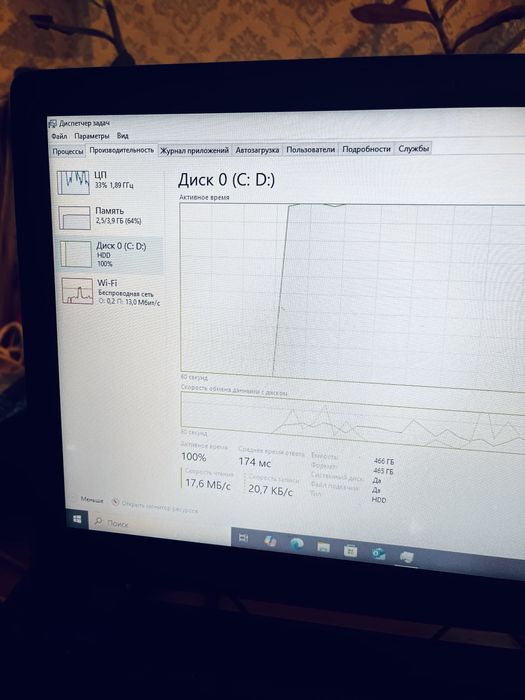 Ноутбук Lenovo.