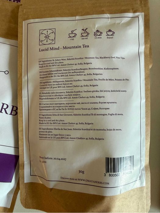 Билков чай OMAYA HERBS – 3 вида, 30 г