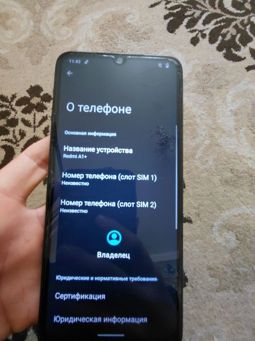 Xiaomi Redmi A1+