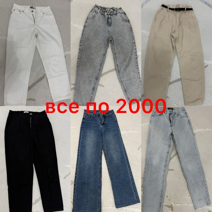 Женские вещи недорого продам
