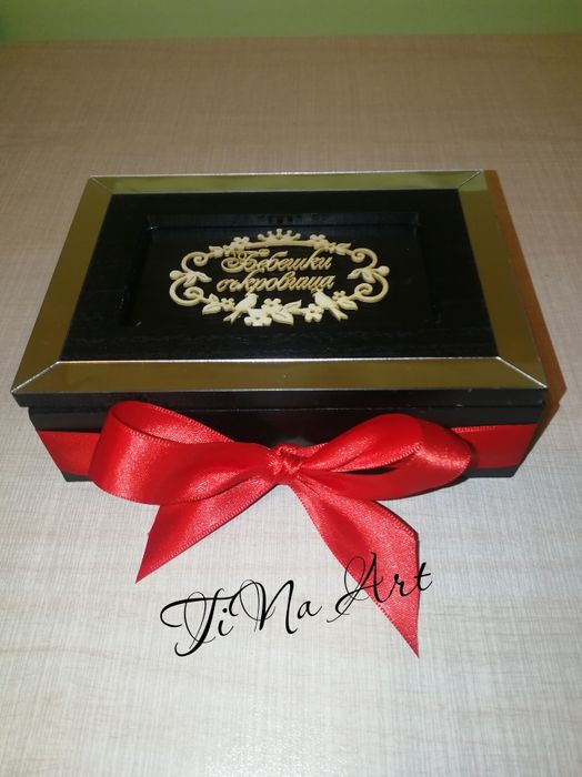 Кутия ”Бебешка съкровищница”