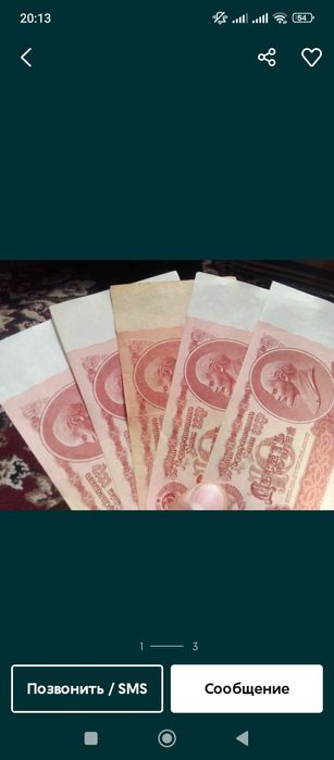 Medal bar ssr aqshasi bar alatinlar xabarlasin.