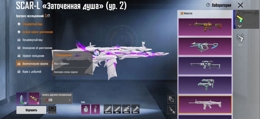Аккаунт Pubg mobile