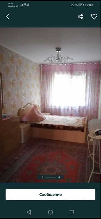 Квартира на сутки