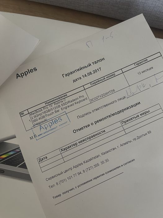 Продам macbook pro 15 2017 года