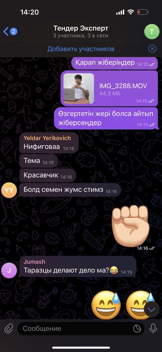 Мобилограф | Монтажер