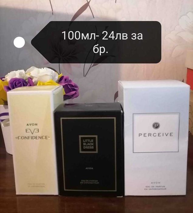 Дамски парфюми по 100мл на AVON