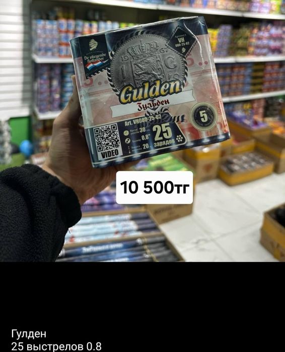 Фейерверки, салюты