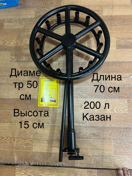 Газовая горелка 50 л козонга