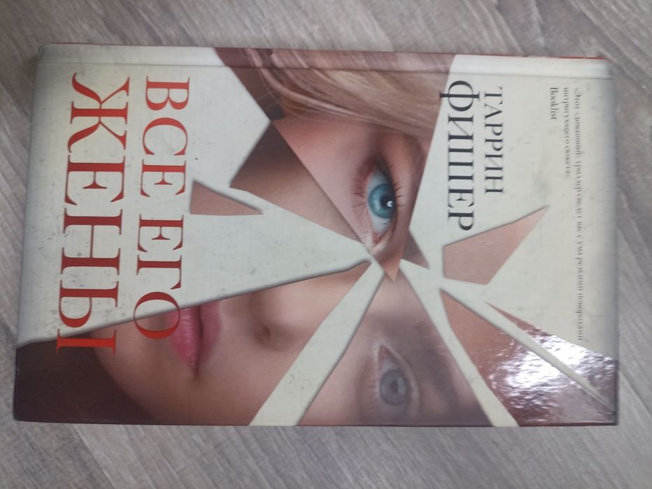 Продам книги б/у