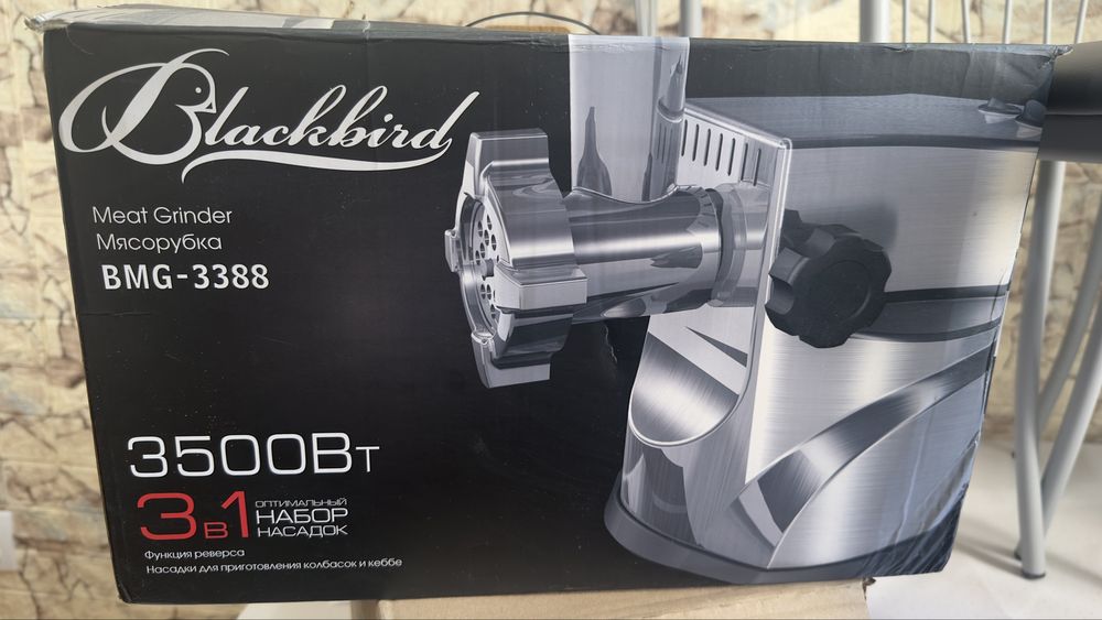 Мясорубка почти новая