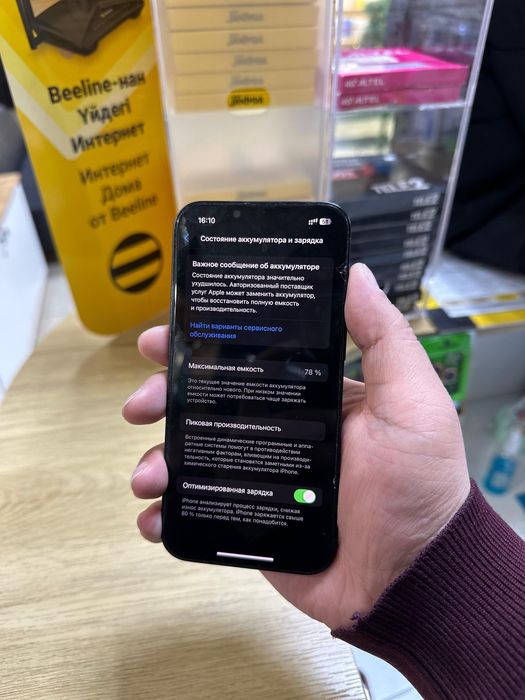 айфон 14 сатылады тап таза документы бари тугел 210 000 мын тенге