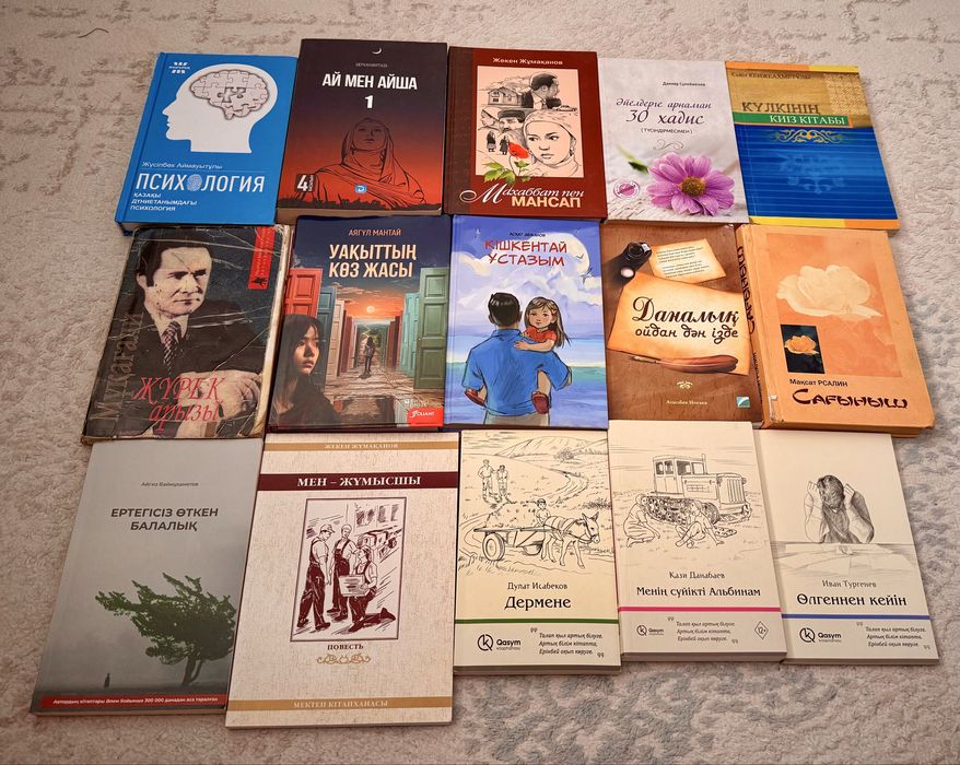 Книги-Кітаптар!!!