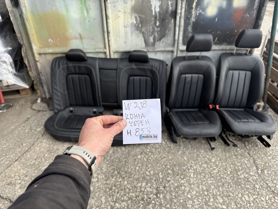 Кожен салон за Mercedes-Benz W218 Черен ном 853